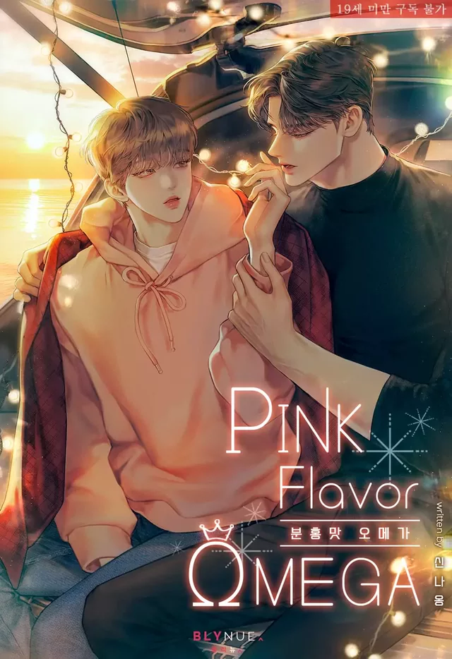Novel Banner