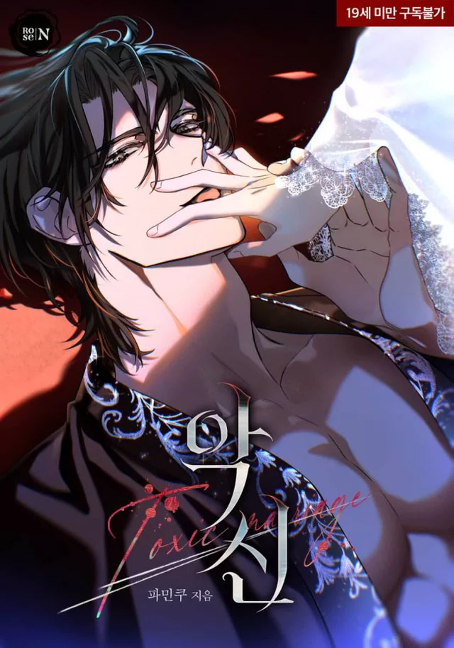 Novel Banner