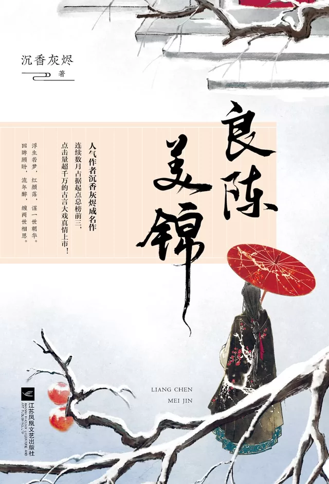 Novel Banner