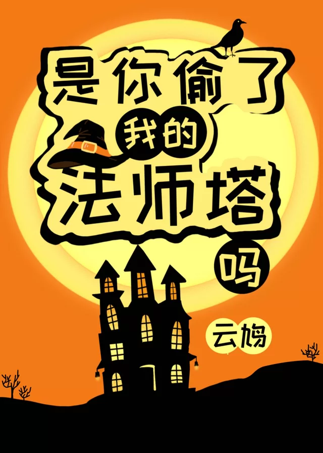 Novel Banner