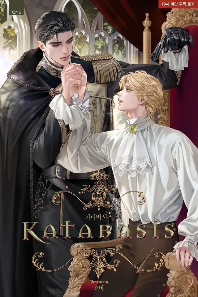 Novel Banner