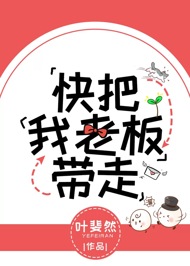 Novel Banner
