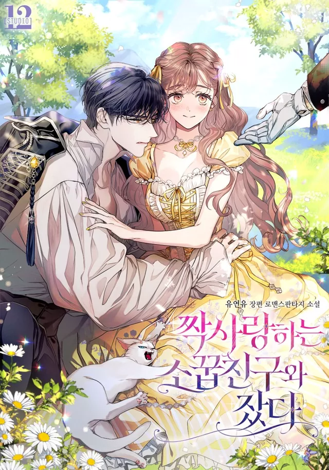 Novel Banner
