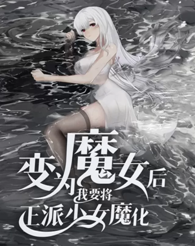 Novel Banner