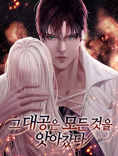 Novel Banner