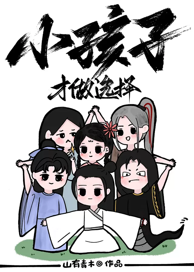 Novel Banner