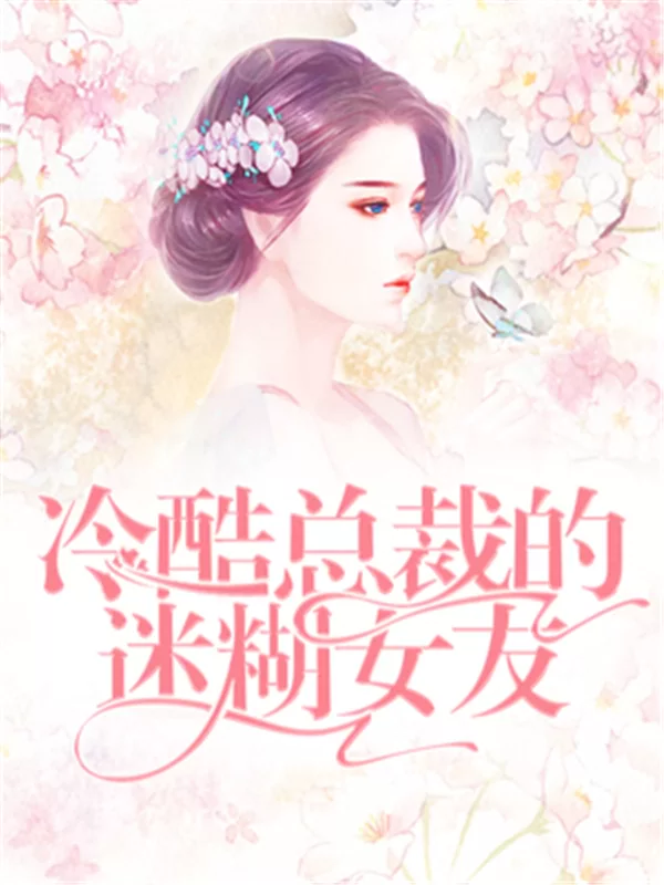 Novel Banner