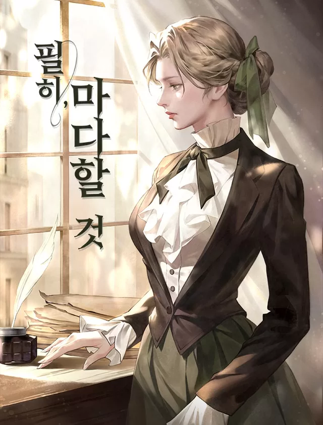 Novel Banner