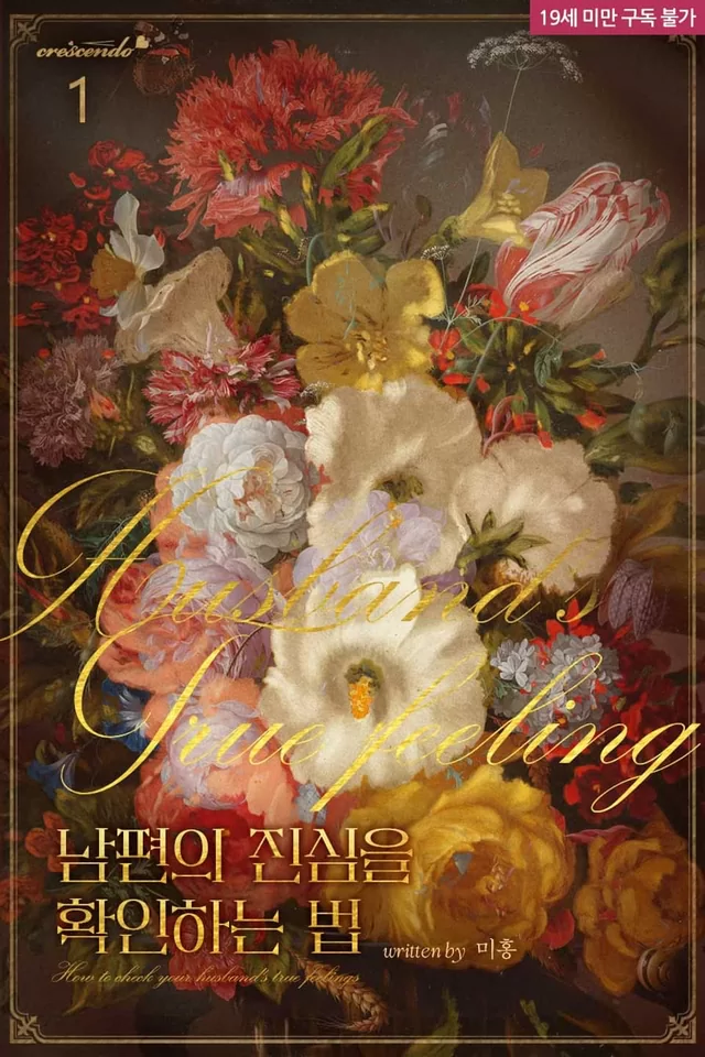 Novel Banner
