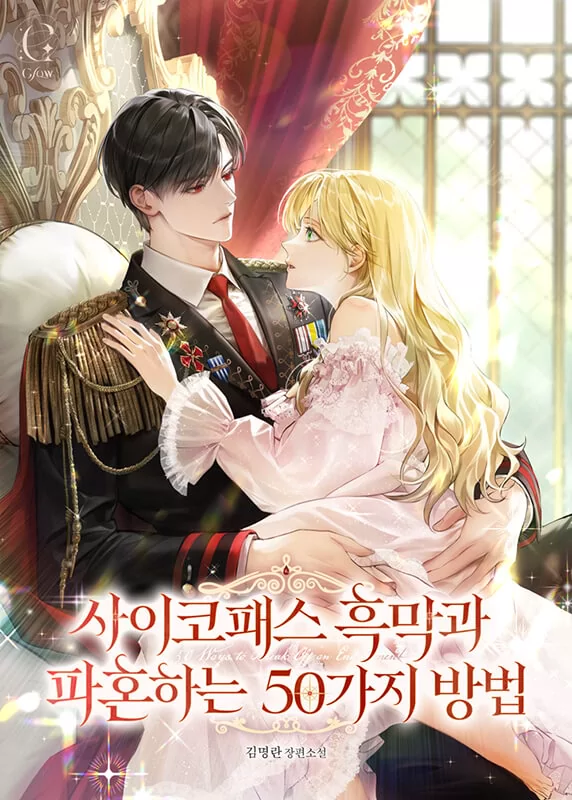 Novel Banner