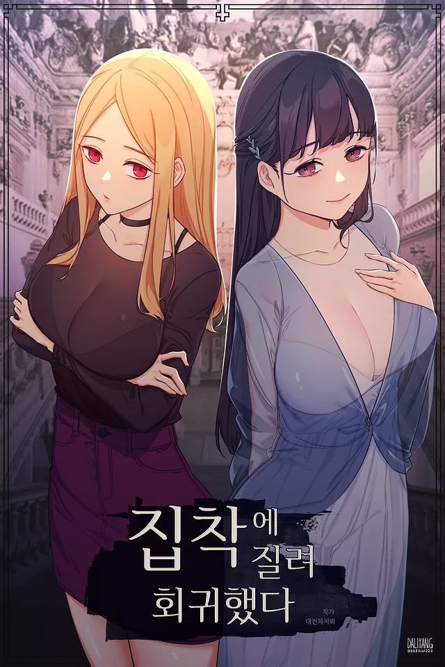 Novel Banner