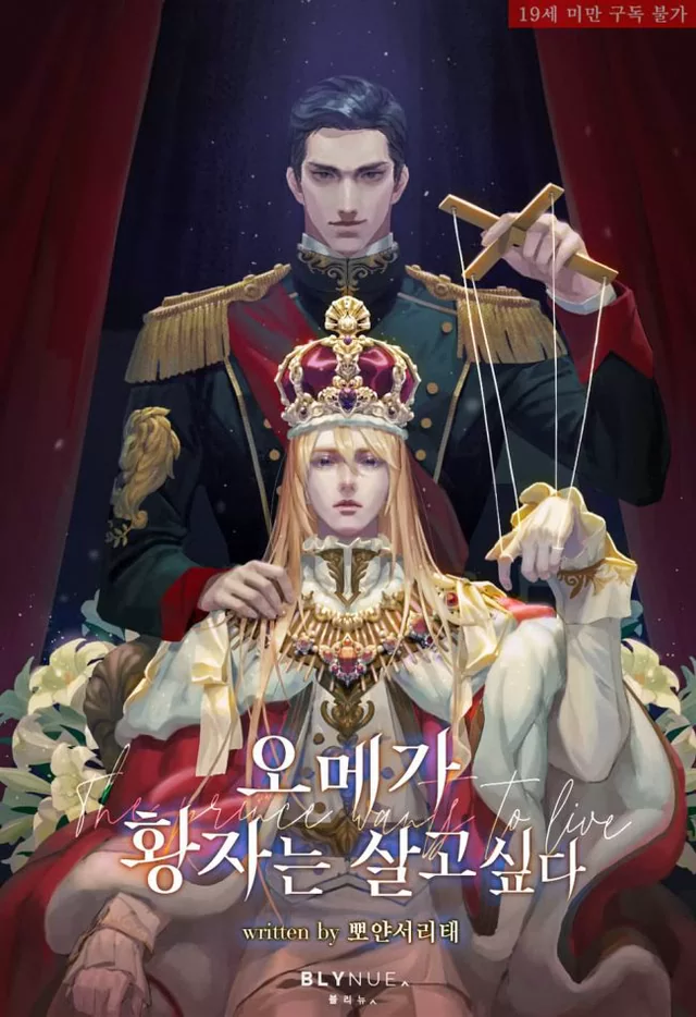 Novel Banner