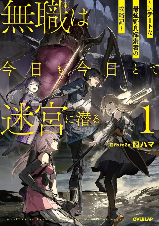 Novel Banner