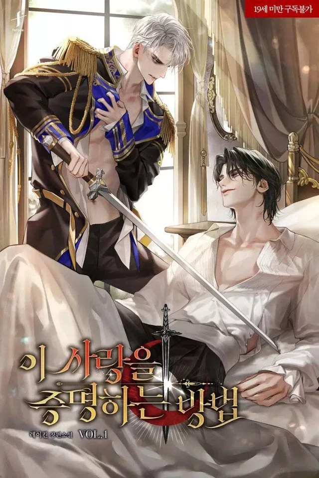 Novel Banner