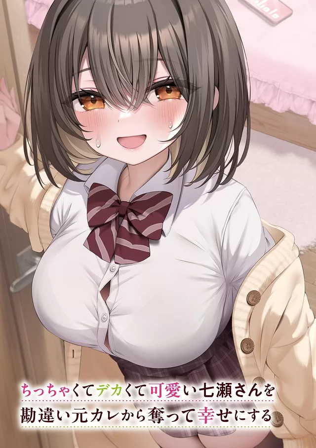 Novel Banner