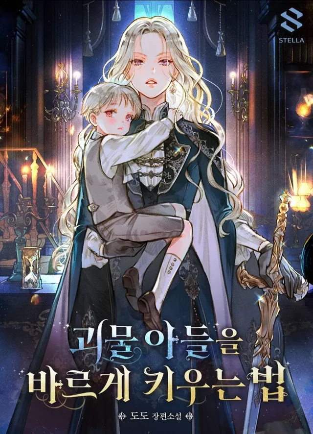 Novel Banner