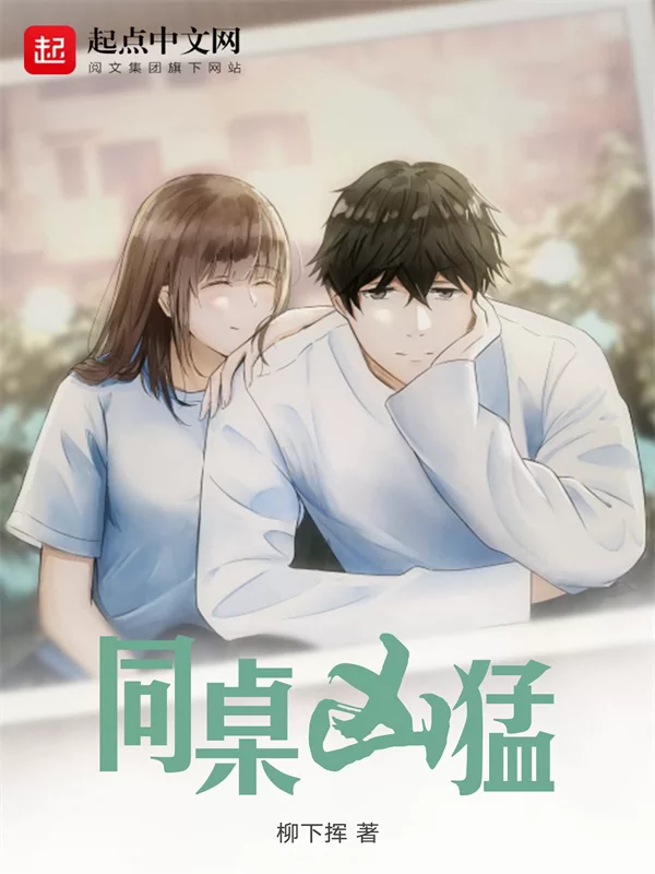 Novel Banner