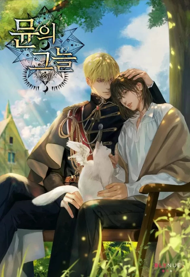 Novel Banner