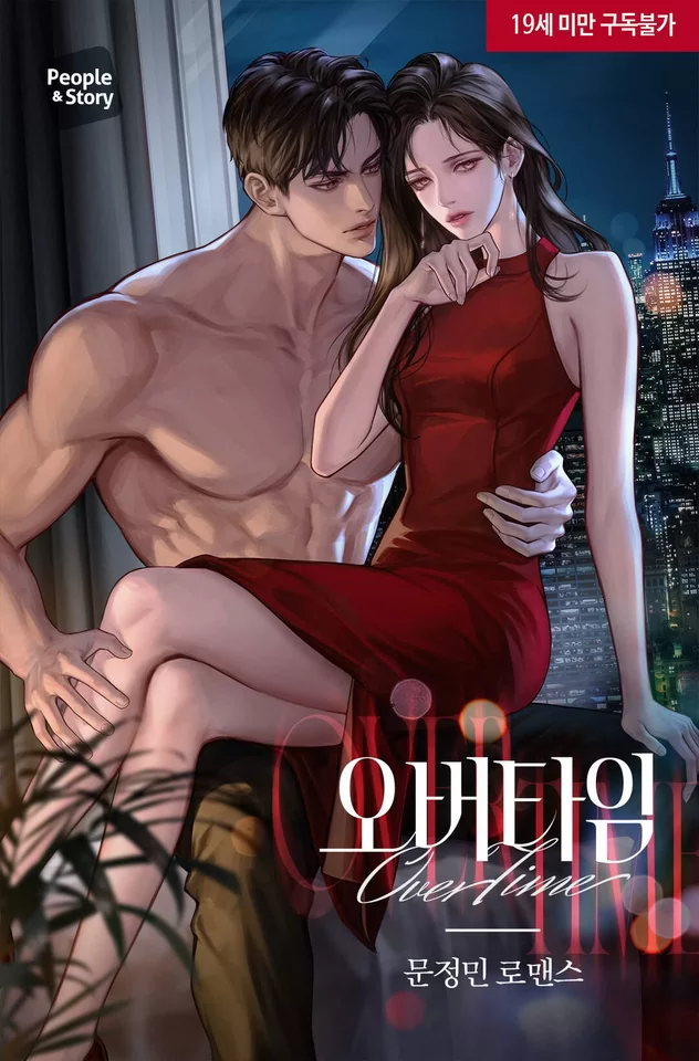 Novel Banner