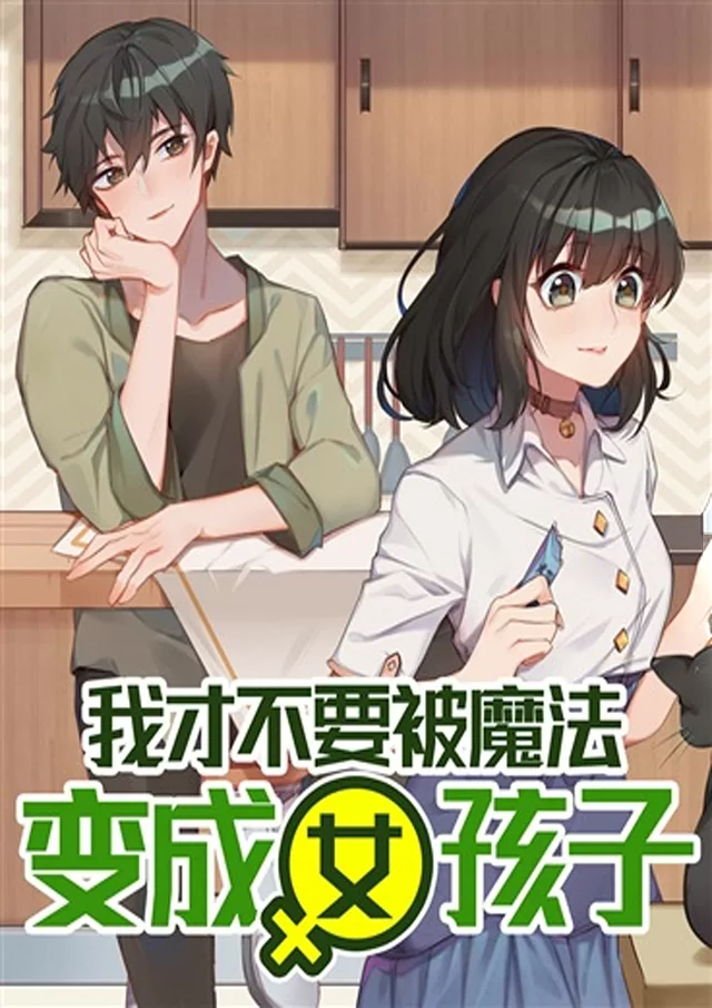 Novel Banner