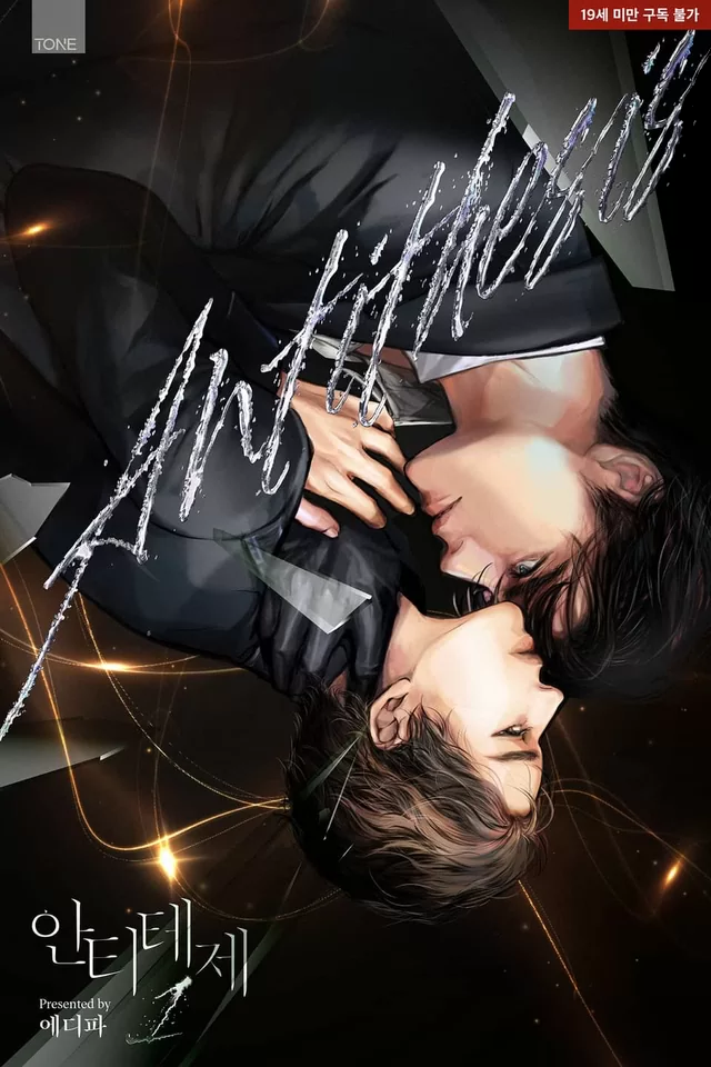 Novel Banner