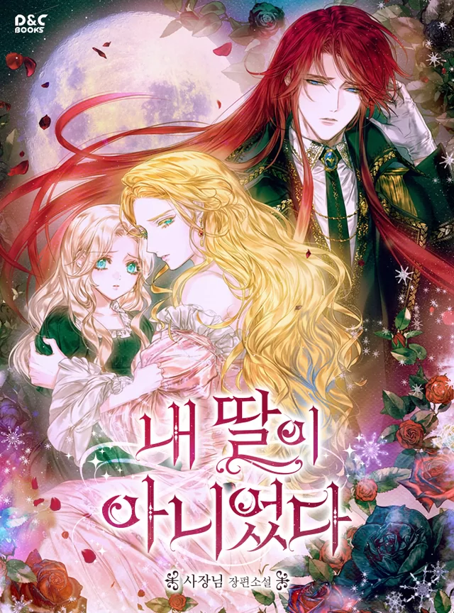 Novel Banner