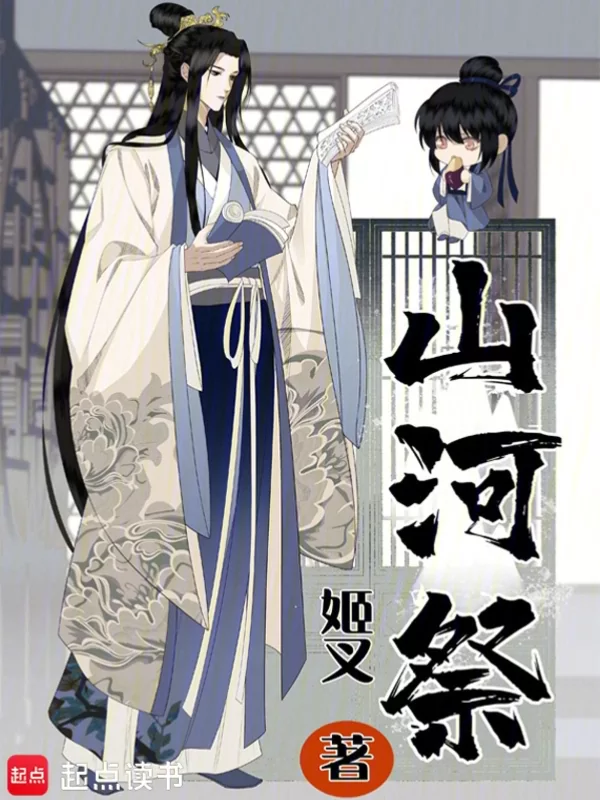 Novel Banner