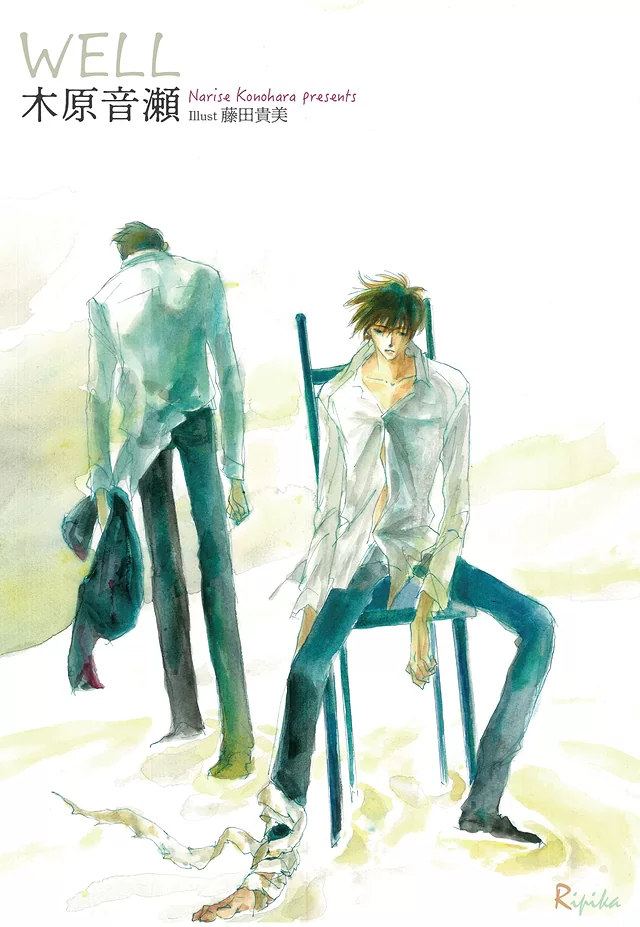 Novel Banner