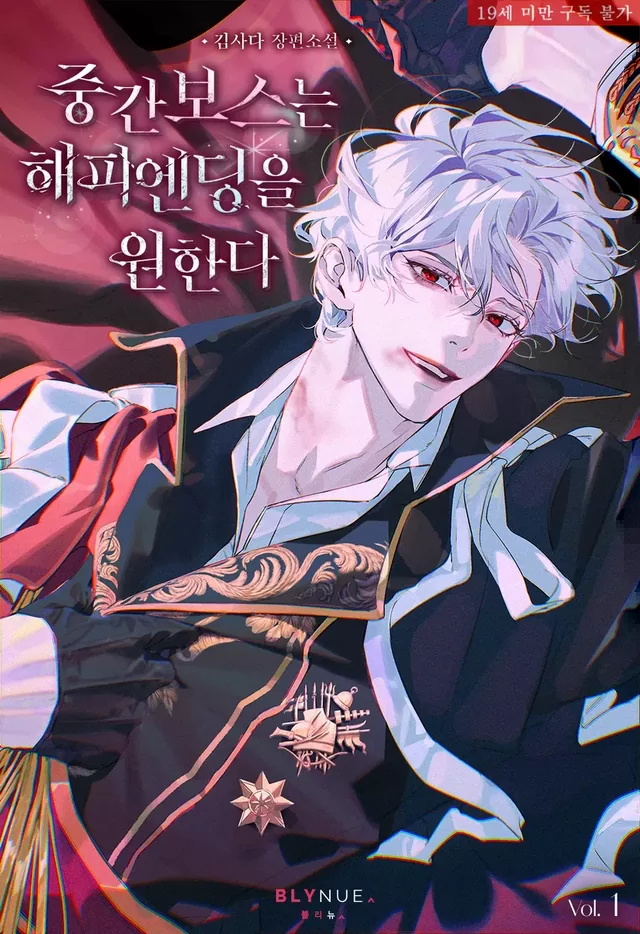 Novel Banner