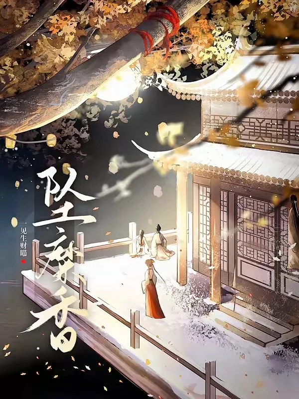 Novel Banner