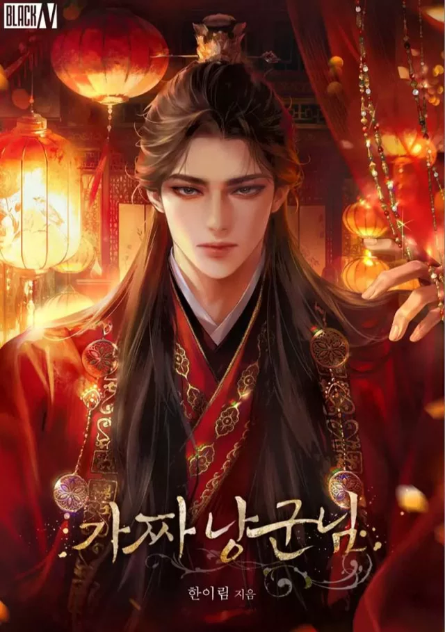 Novel Banner