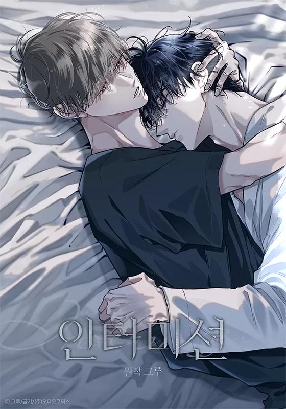 Novel Banner