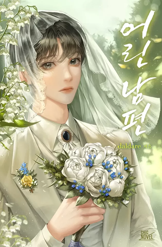Novel Banner