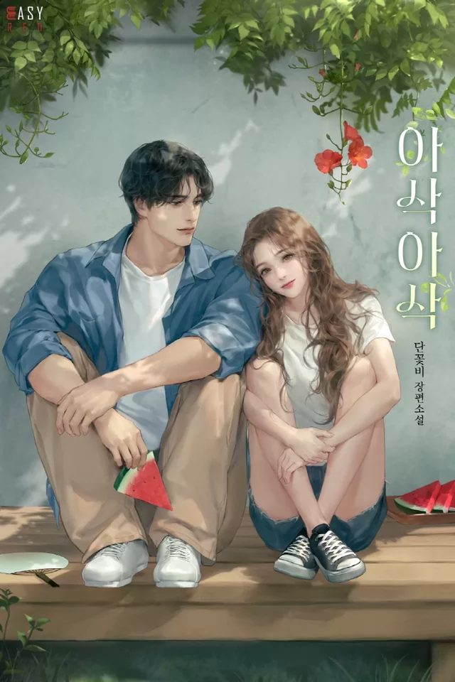 Novel Banner