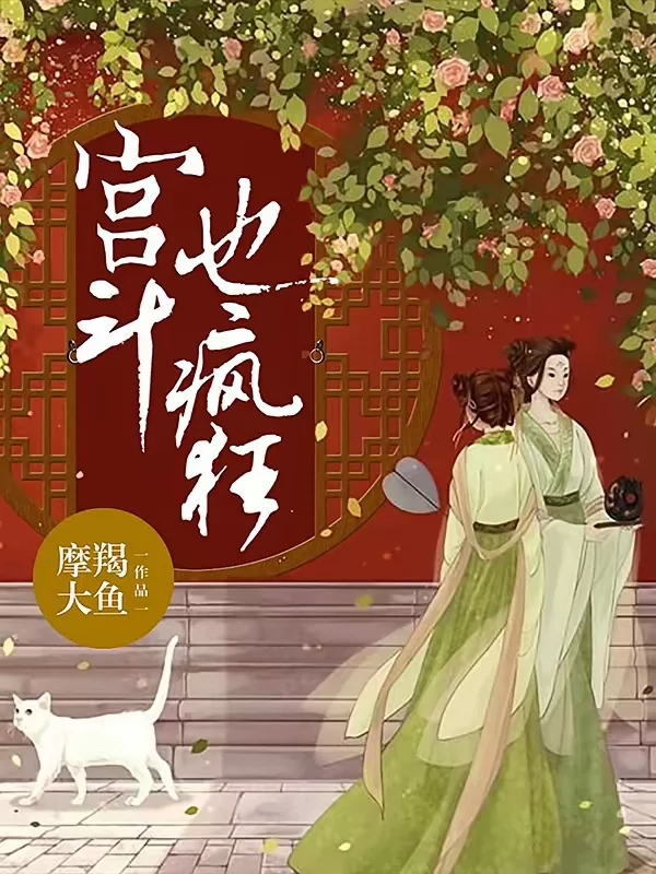 Novel Banner
