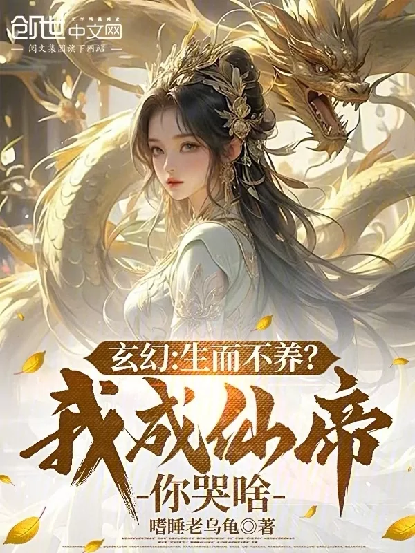 Novel Banner