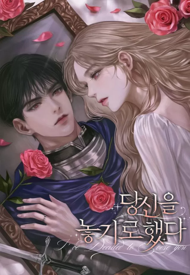 Novel Banner