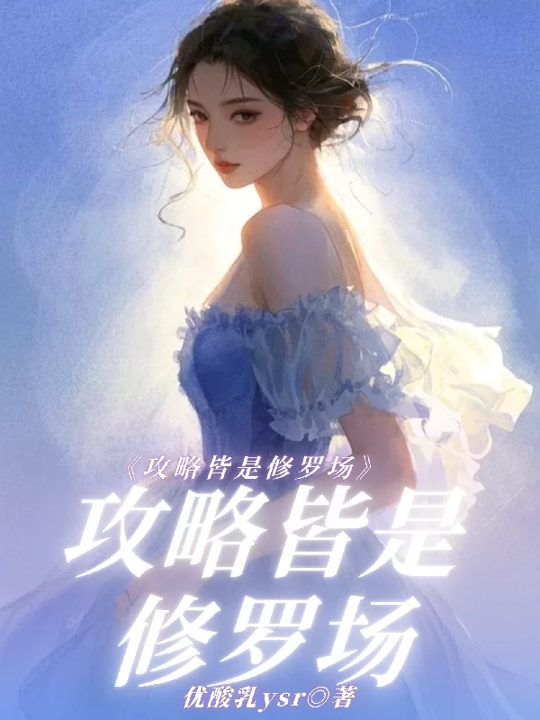 Novel Banner