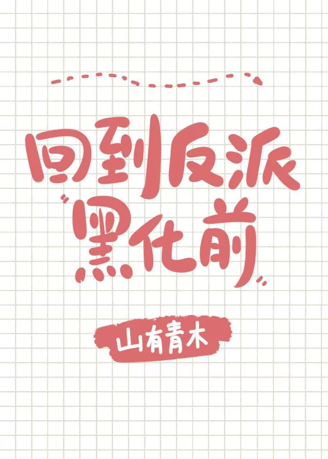 Novel Banner