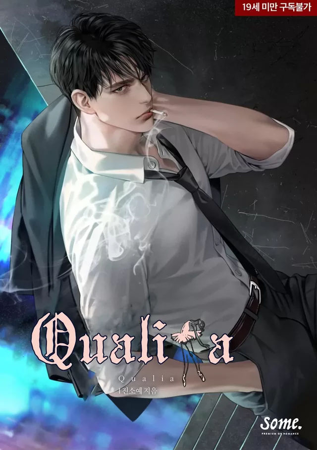 Novel Banner