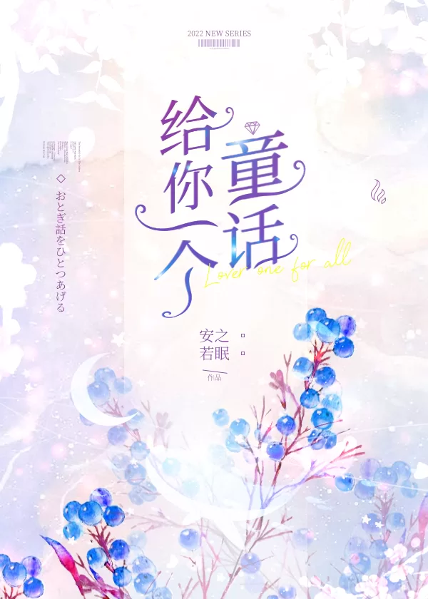 Novel Banner