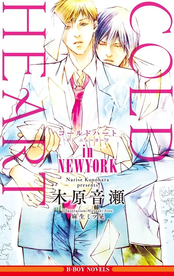 Novel Banner