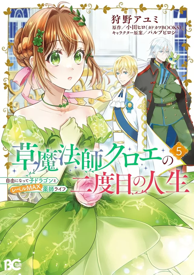 Novel Banner