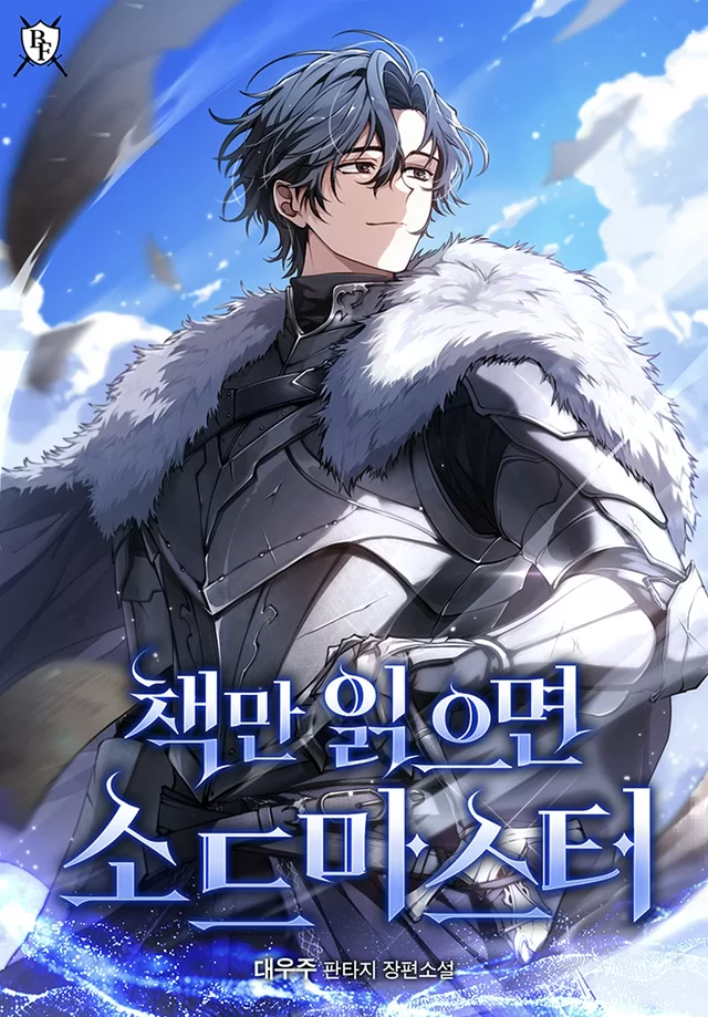 Novel Banner