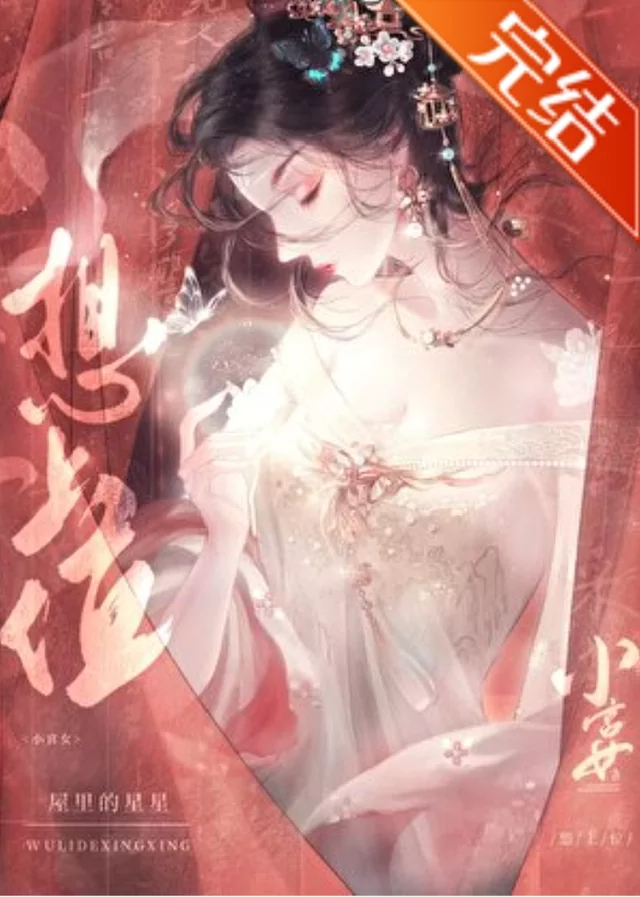 Novel Banner