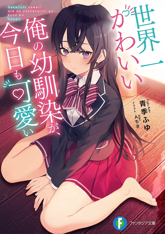 Novel Banner
