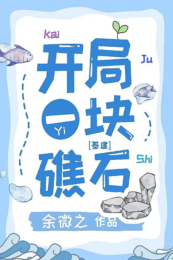 Novel Banner