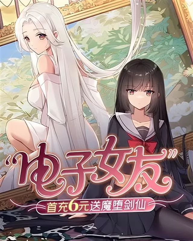 Novel Banner