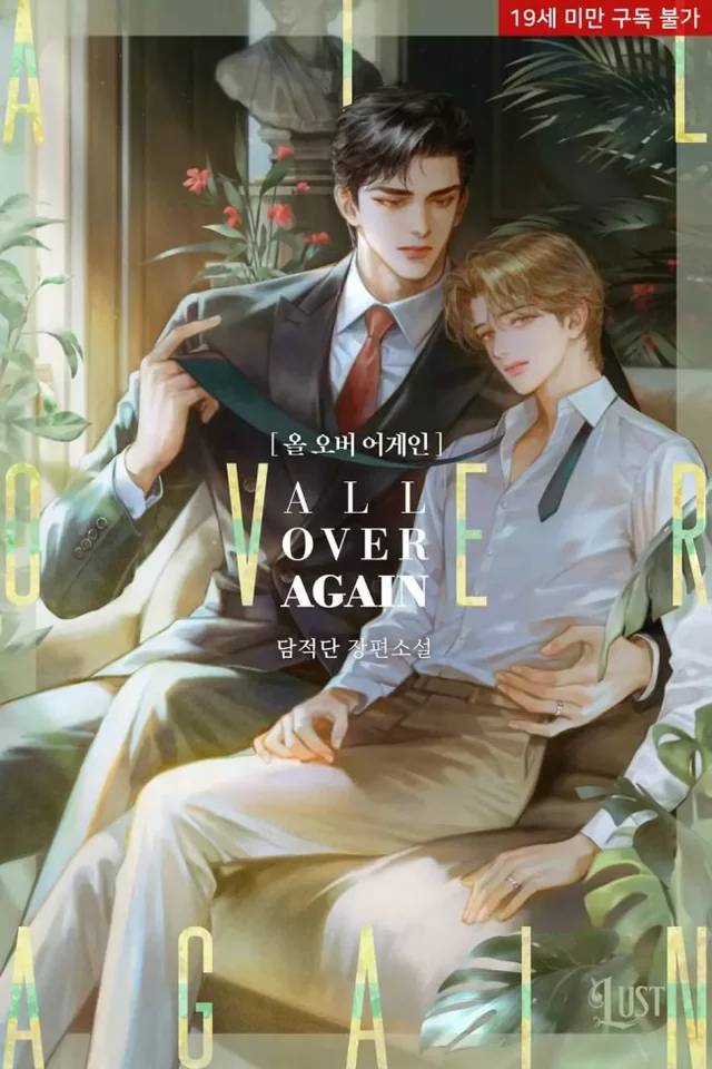Novel Banner