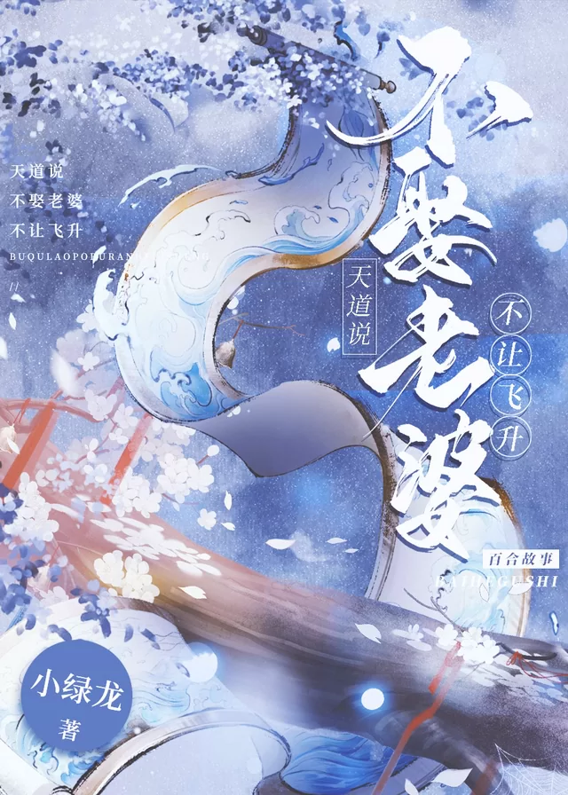 Novel Banner